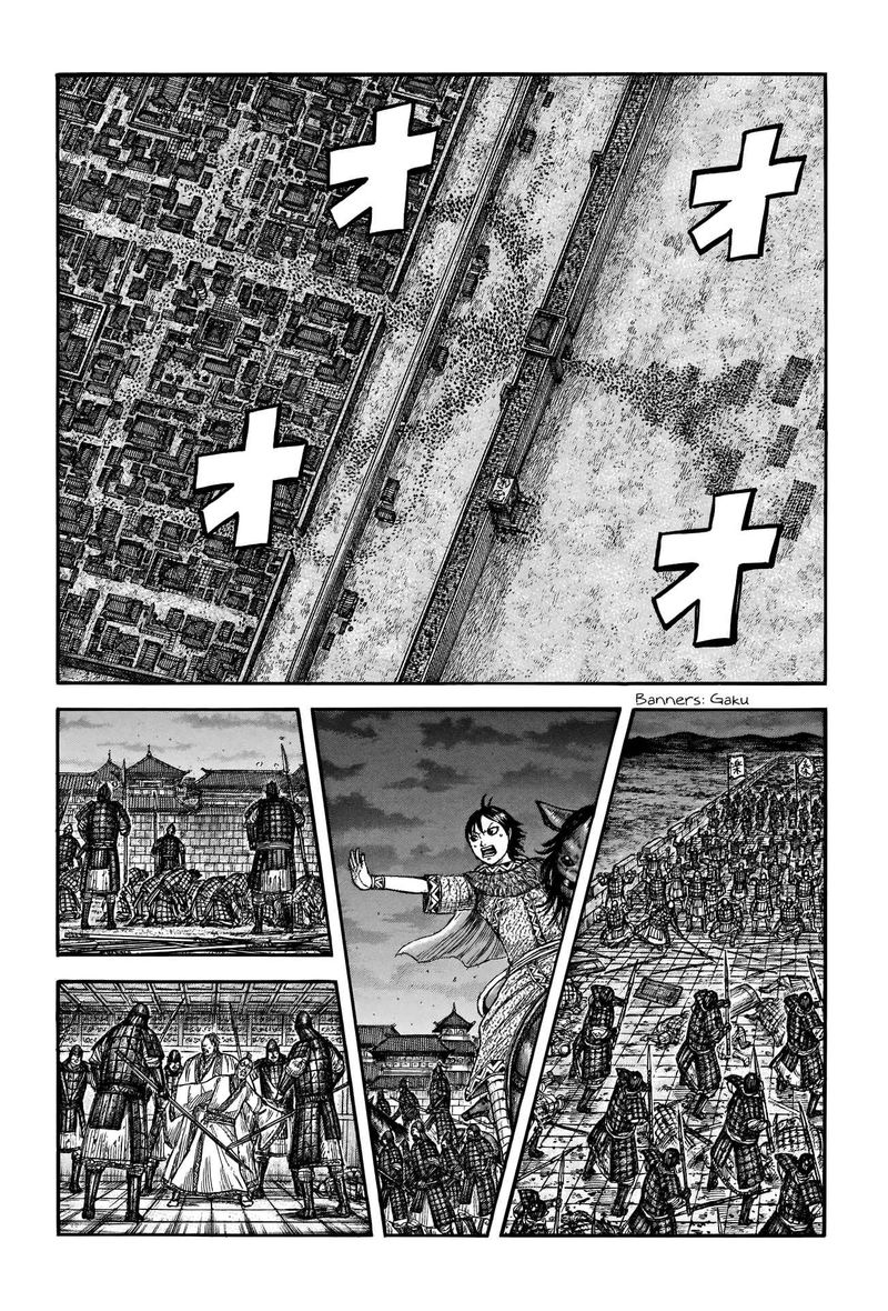 Kingdom 732 2
