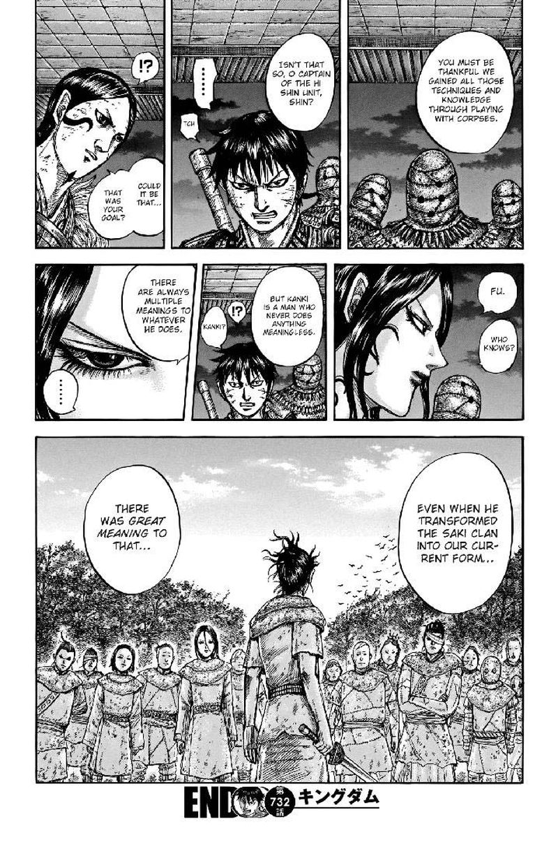 Kingdom 732 20
