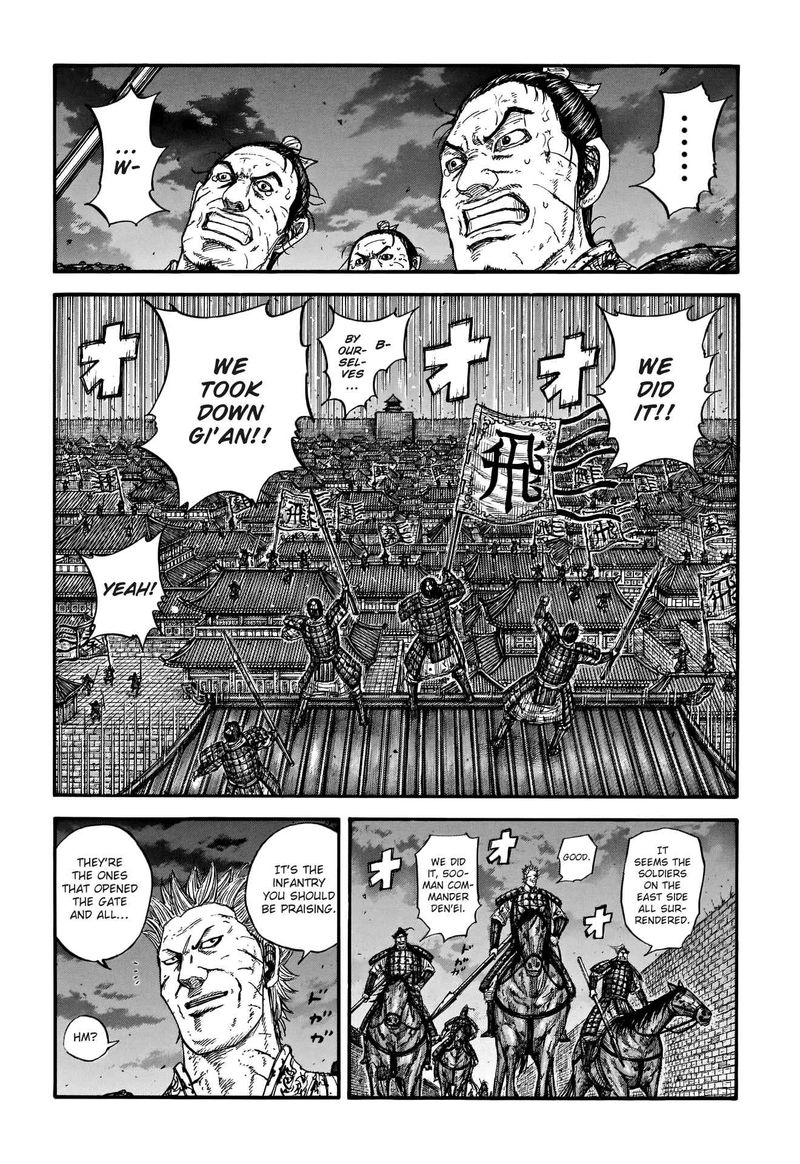 Kingdom 732 3