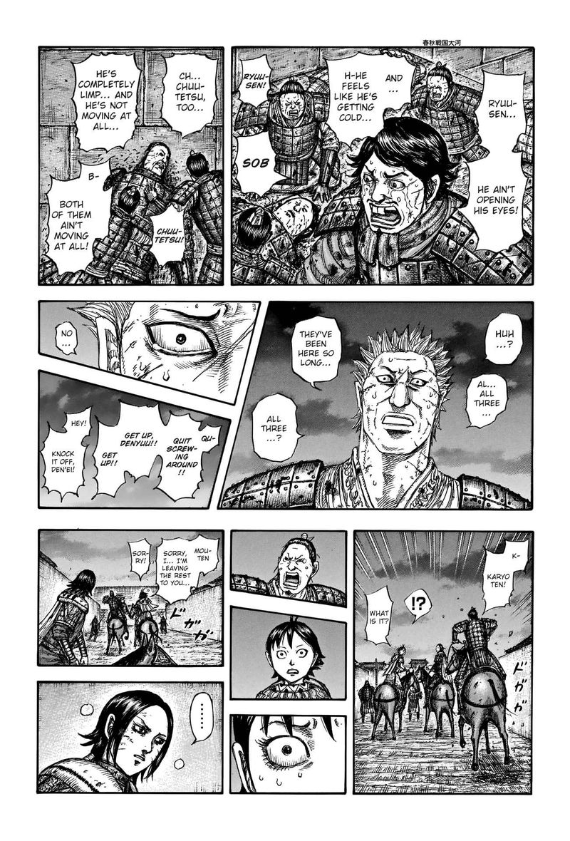 Kingdom 732 5