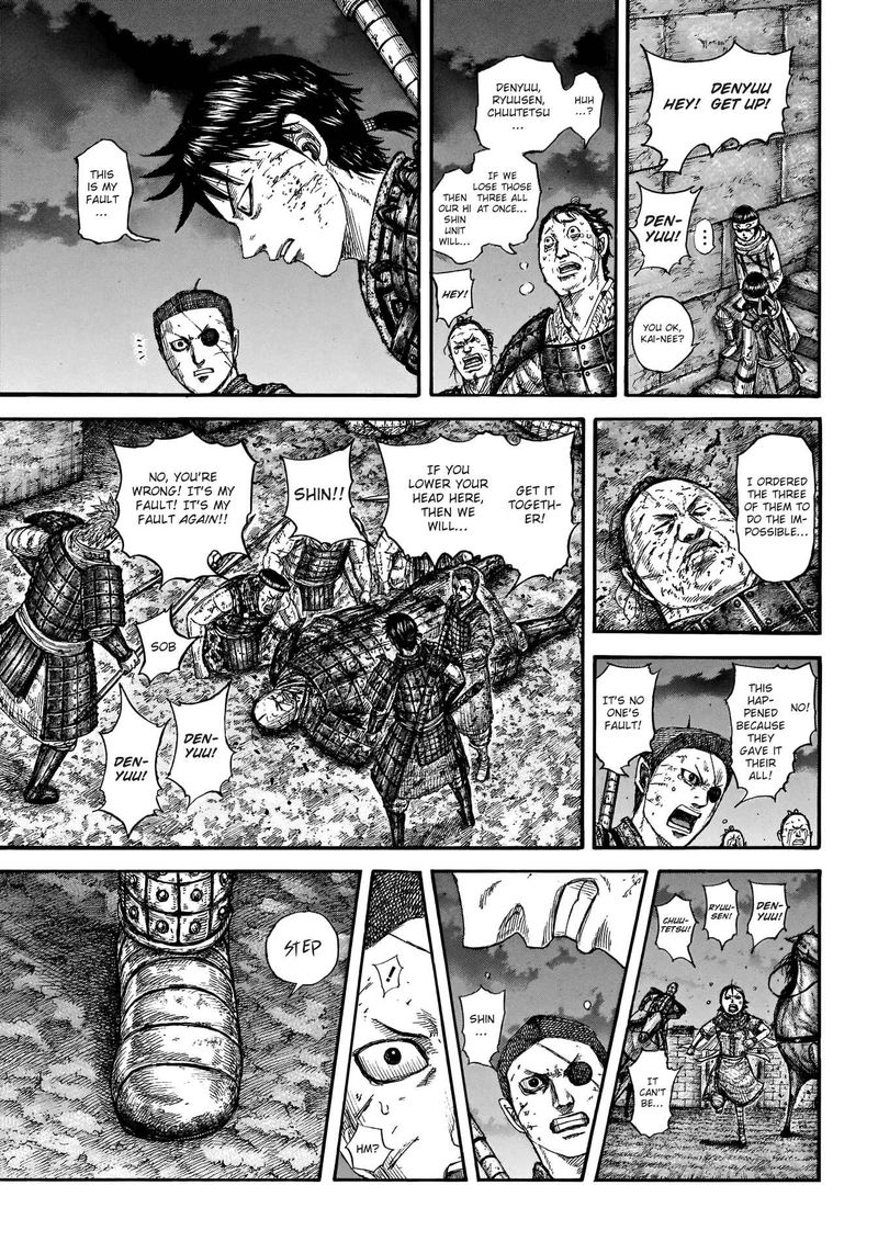 Kingdom 732 6