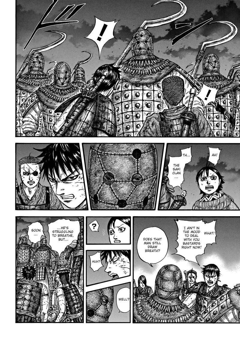Kingdom 732 7