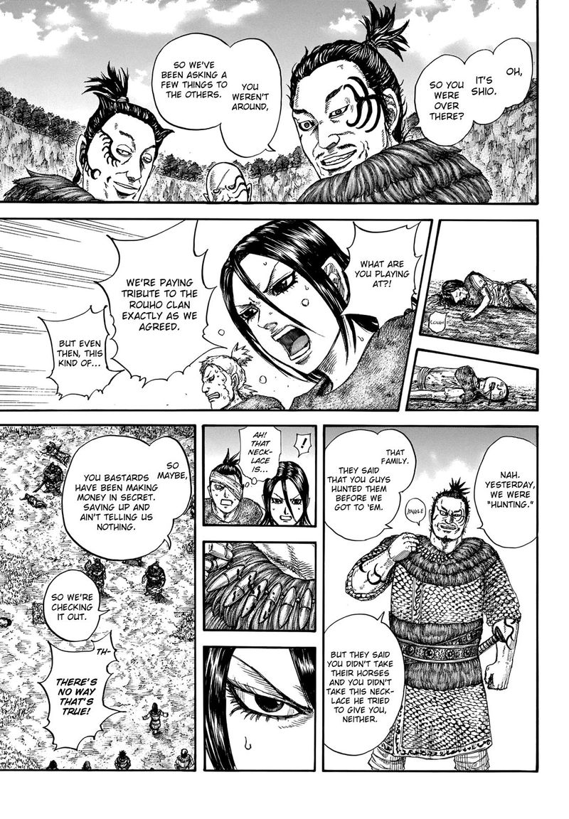 Kingdom 733 11