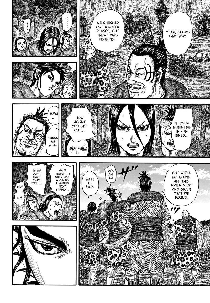 Kingdom 733 12