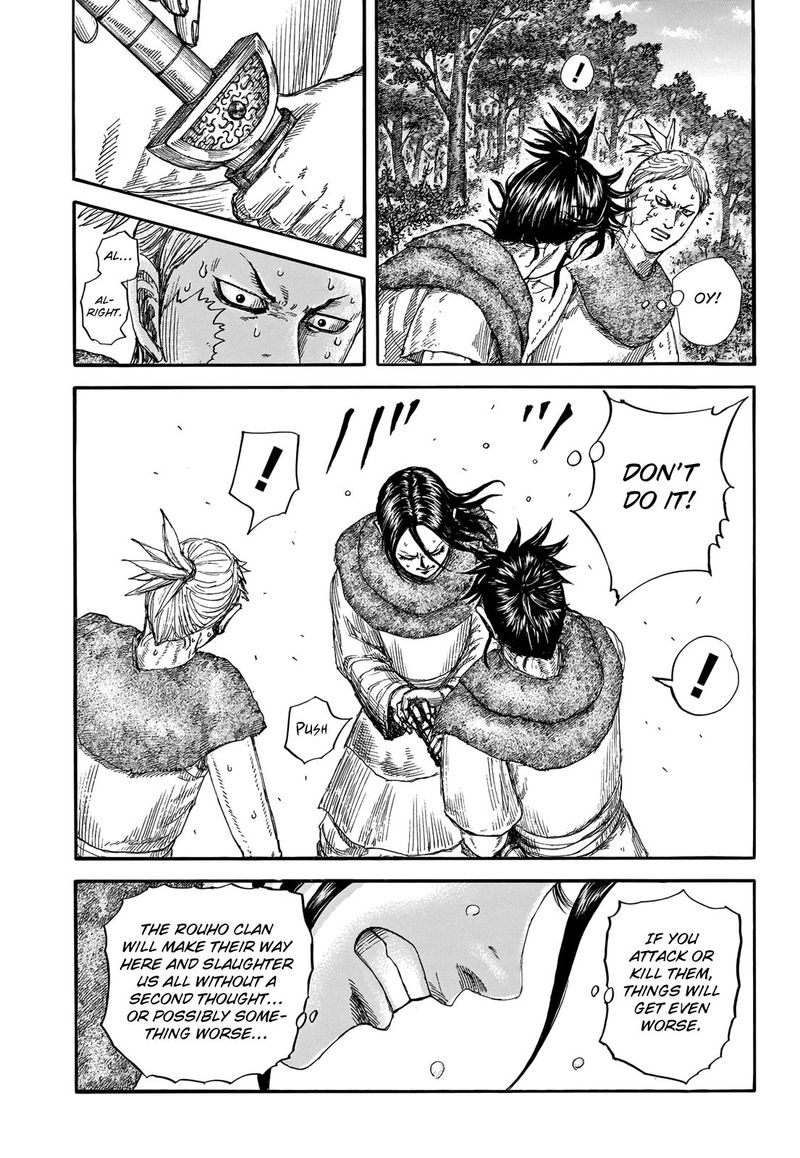Kingdom 733 13