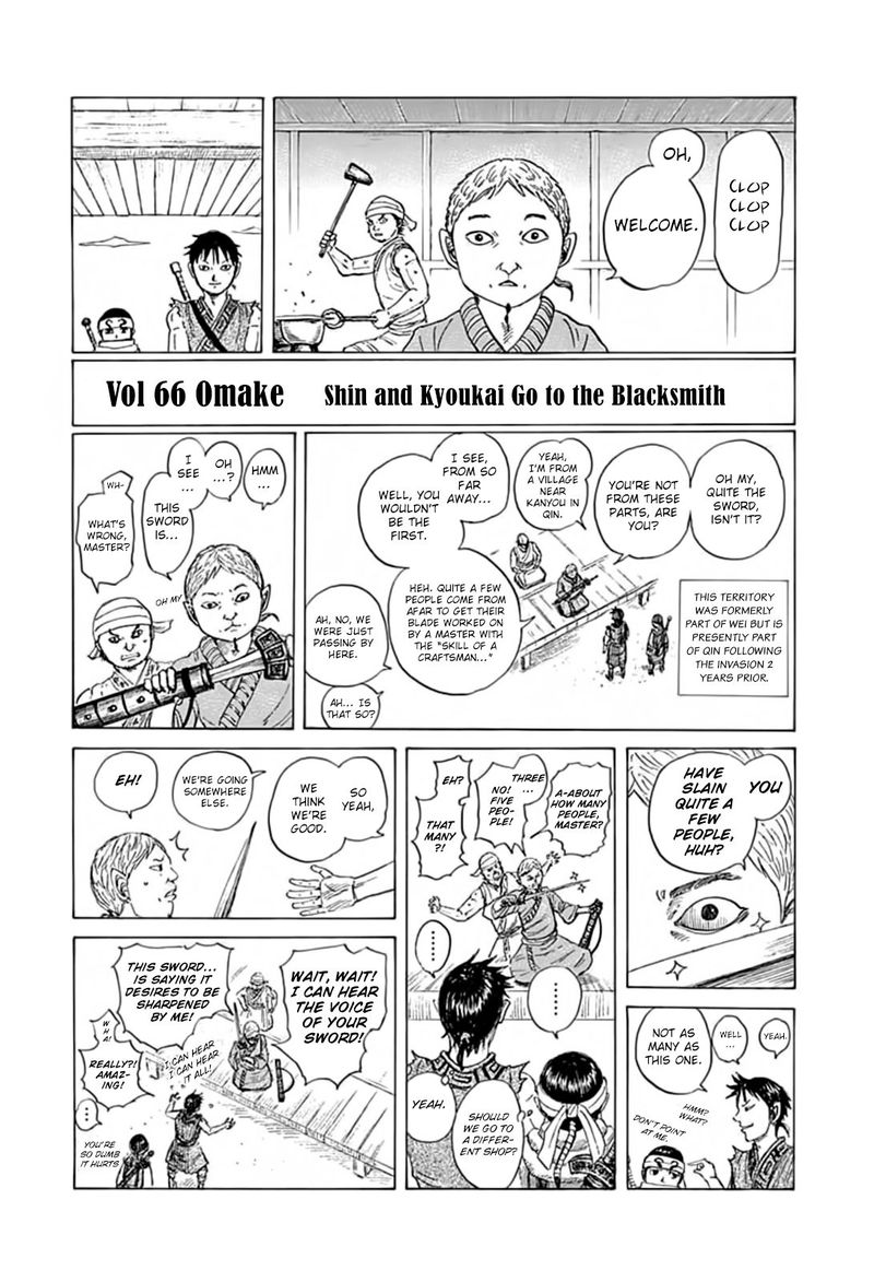 Kingdom 733 19