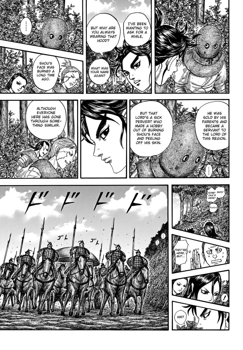 Kingdom 733 5