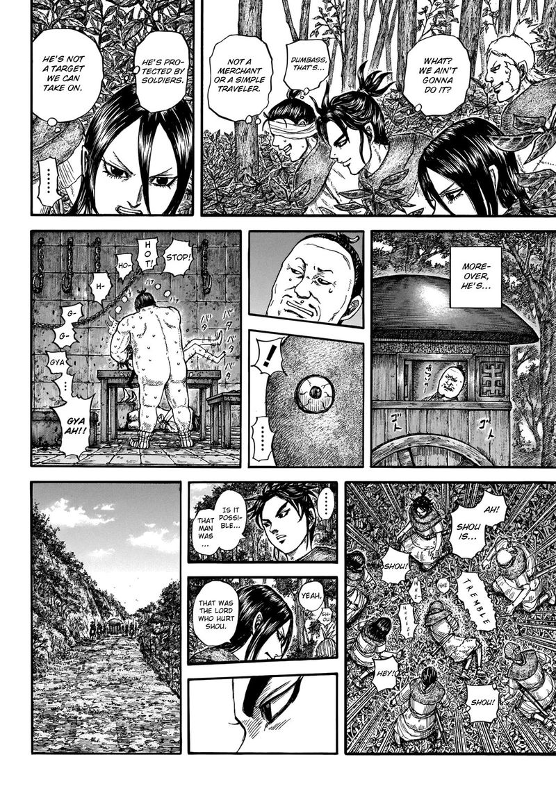 Kingdom 733 6