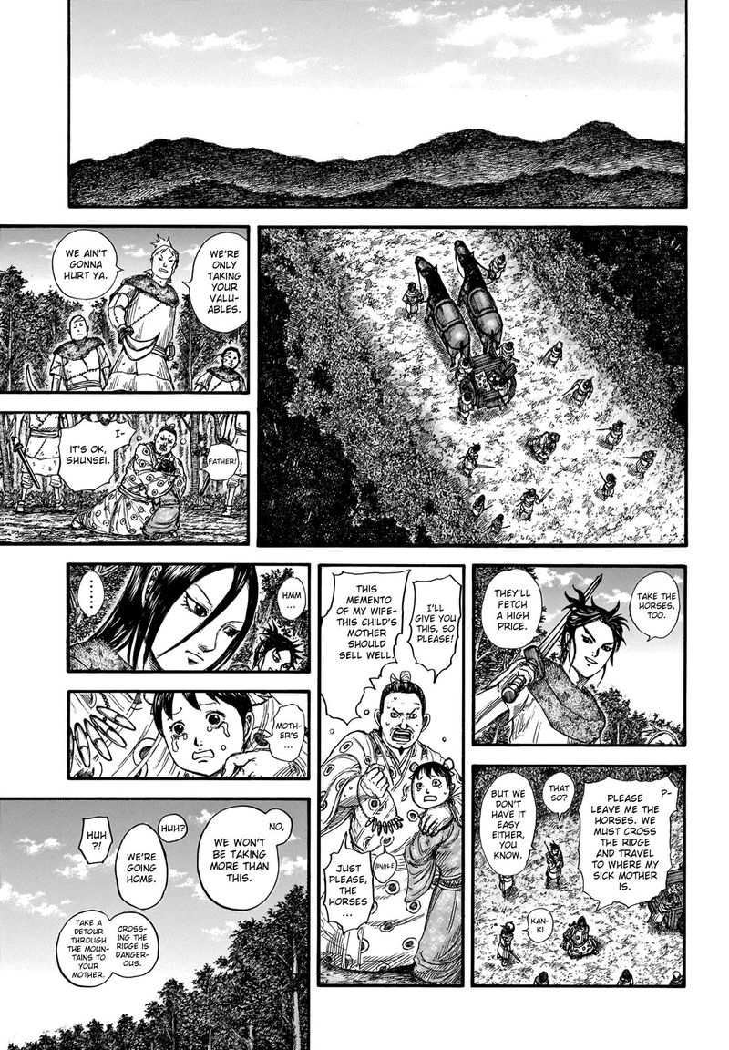 Kingdom 733 7