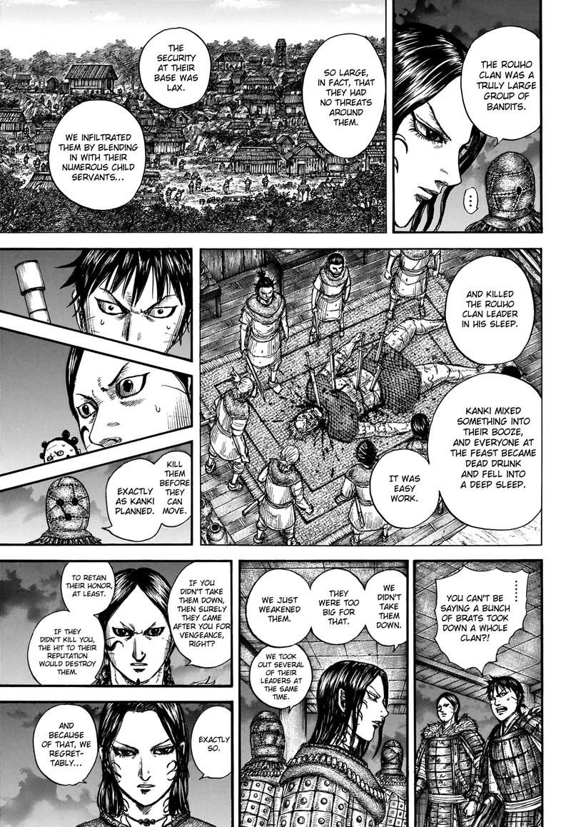 Kingdom 734 13