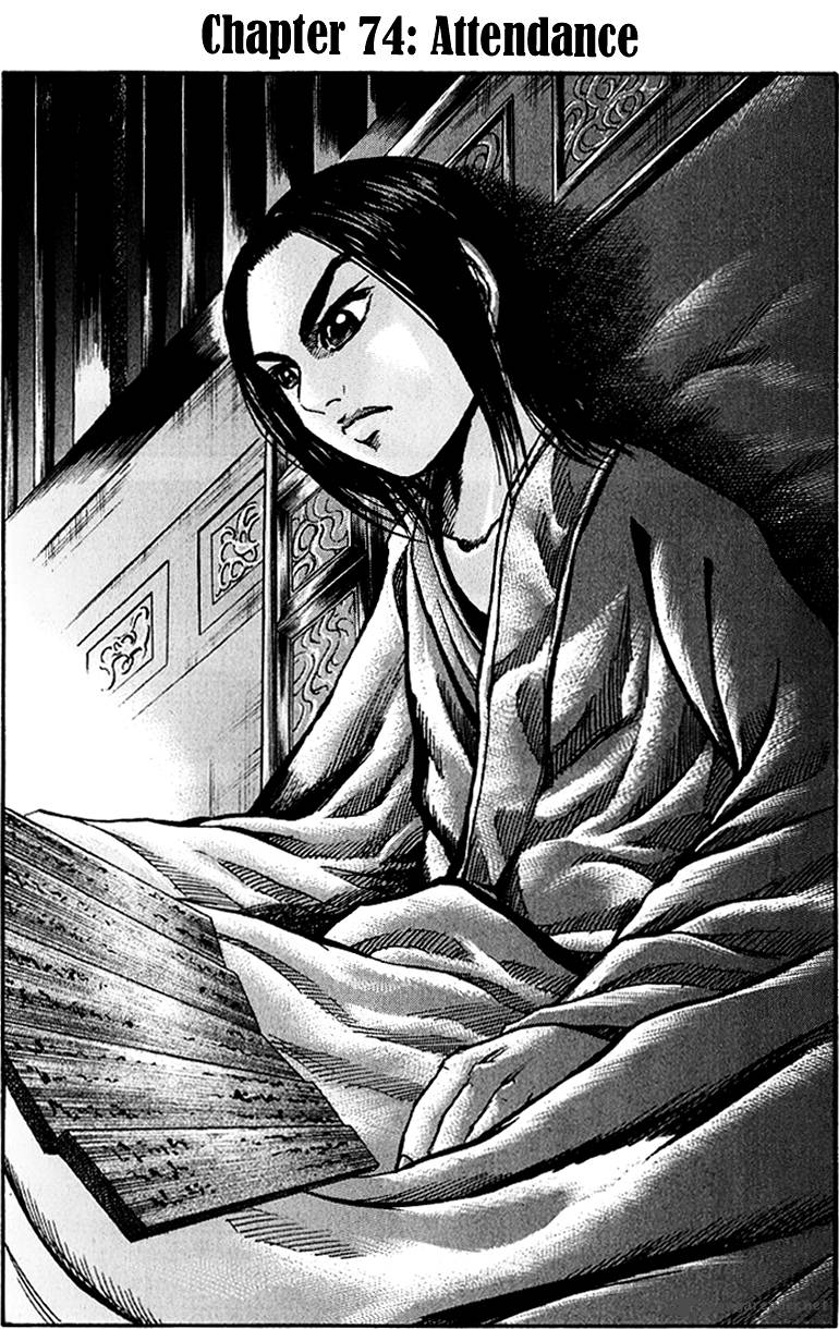 Kingdom 74 1