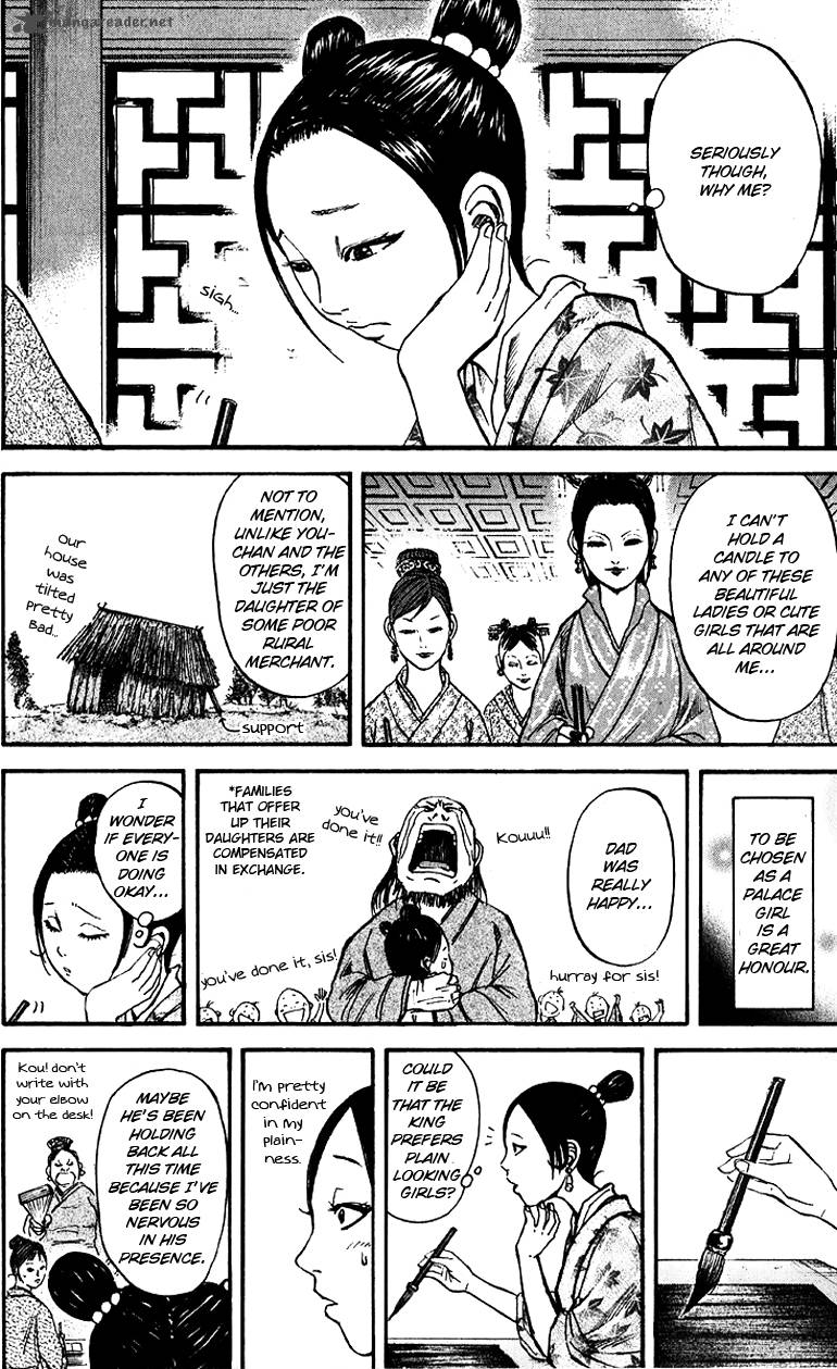 Kingdom 74 10