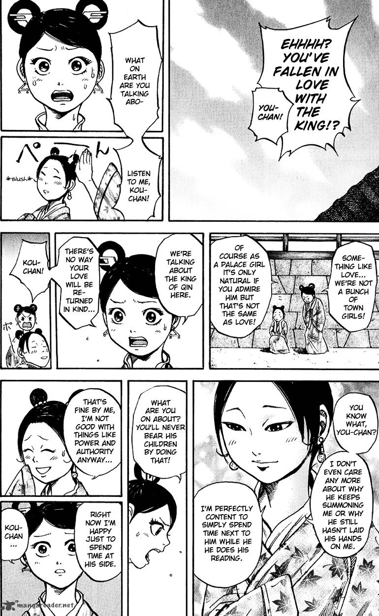 Kingdom 74 12