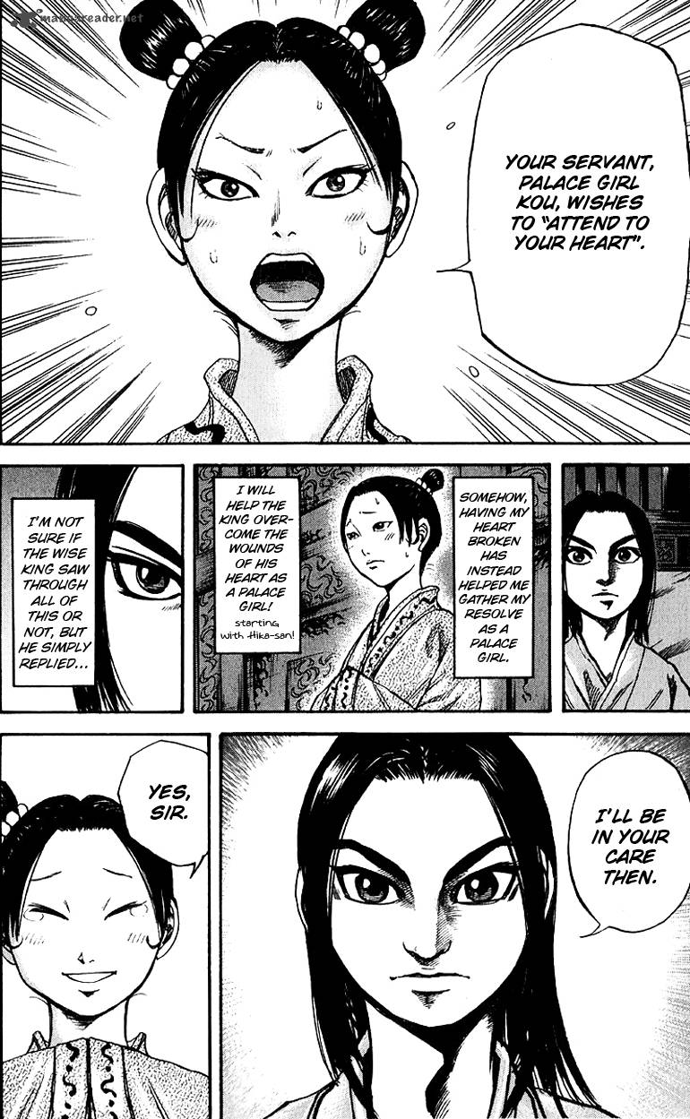 Kingdom 74 16
