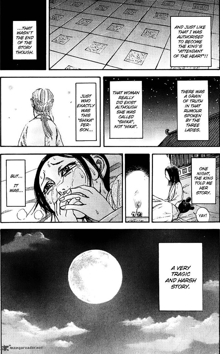 Kingdom 74 18