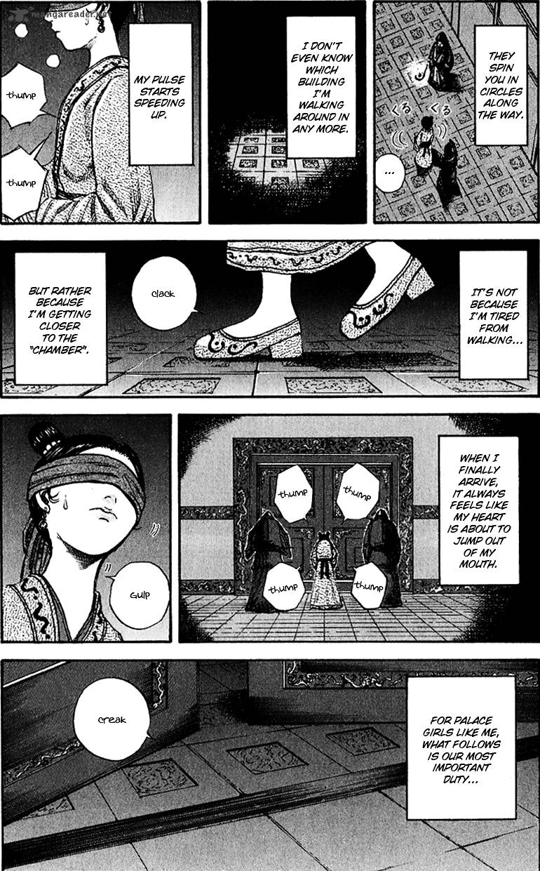 Kingdom 74 3