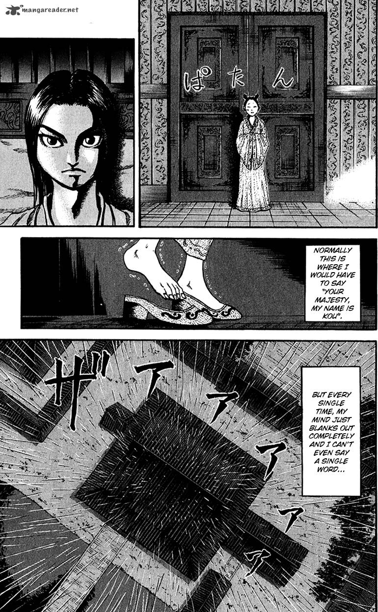 Kingdom 74 5