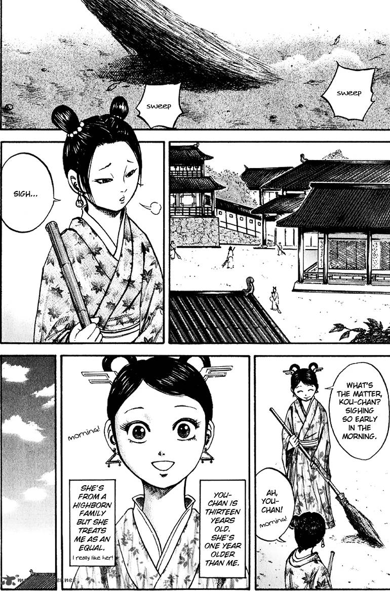 Kingdom 74 6