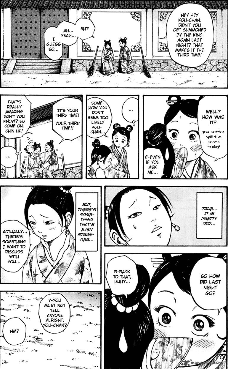 Kingdom 74 7