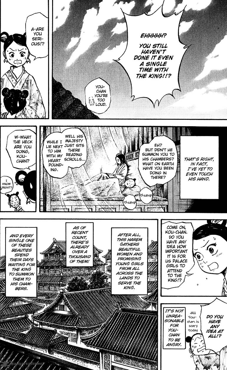 Kingdom 74 8