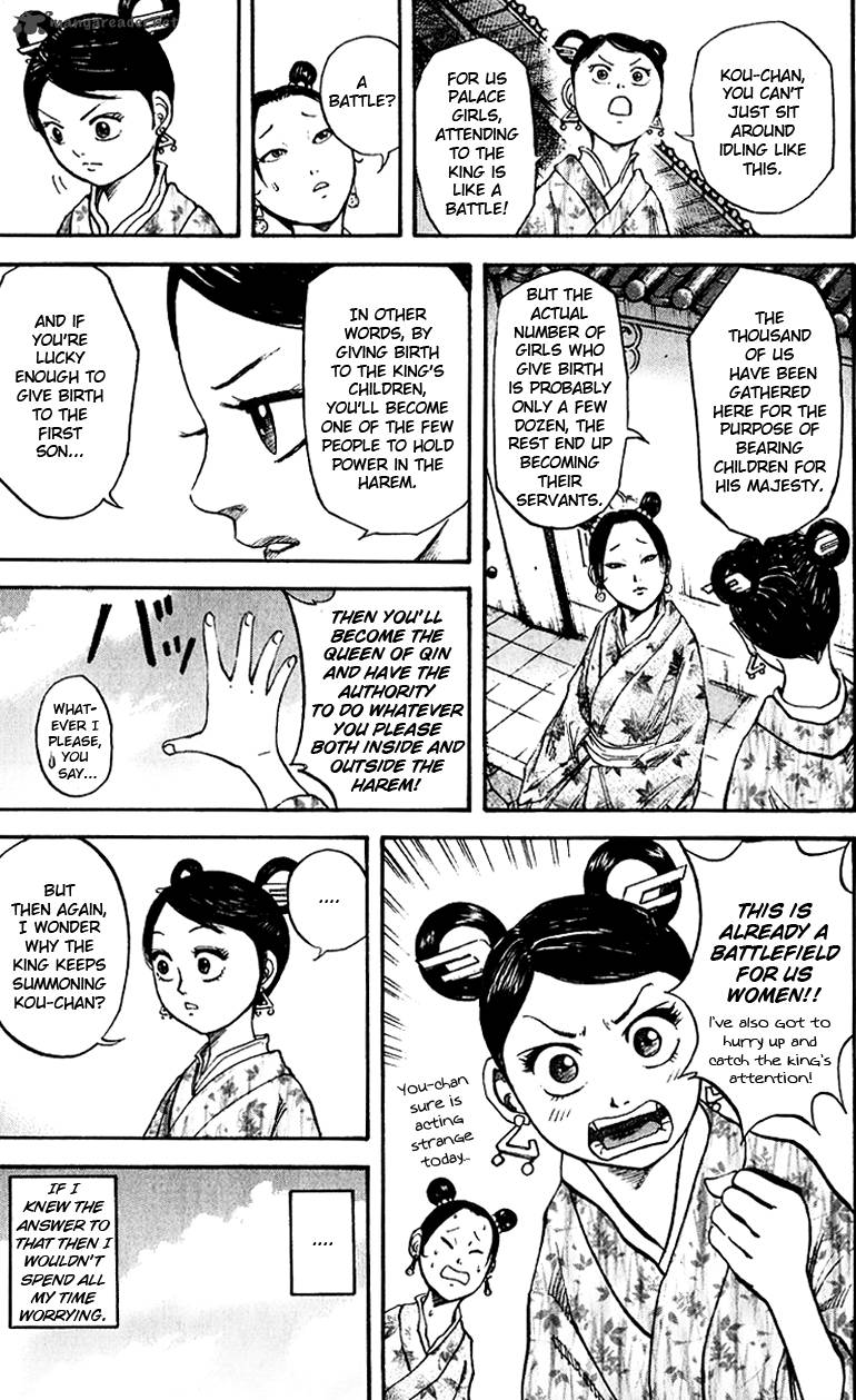 Kingdom 74 9