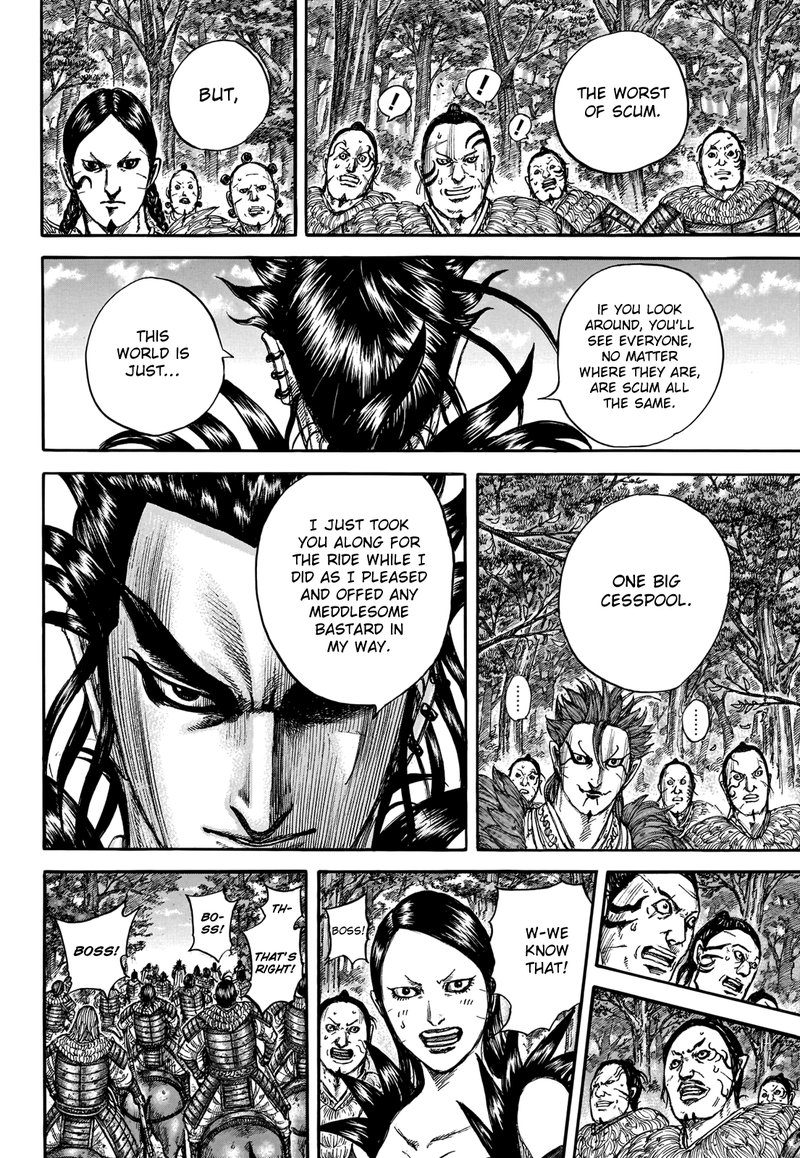 Kingdom 740 12