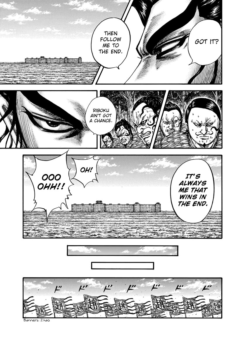 Kingdom 740 15