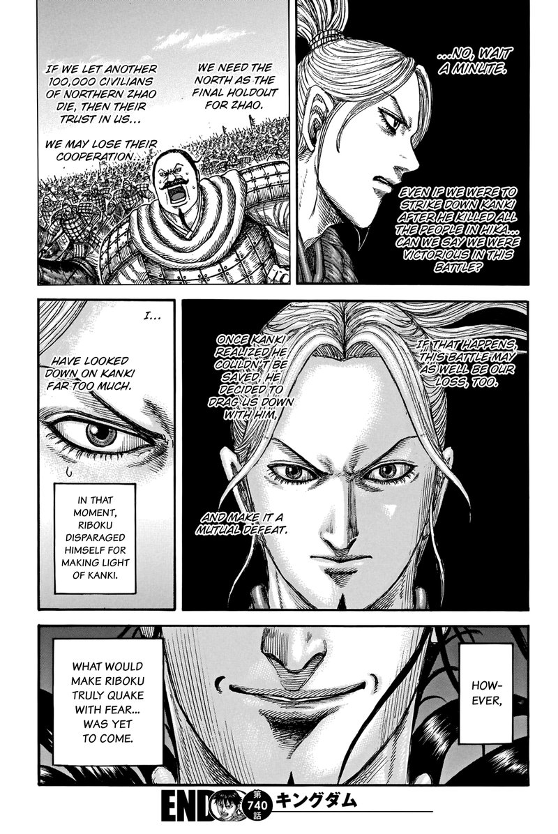 Kingdom 740 19