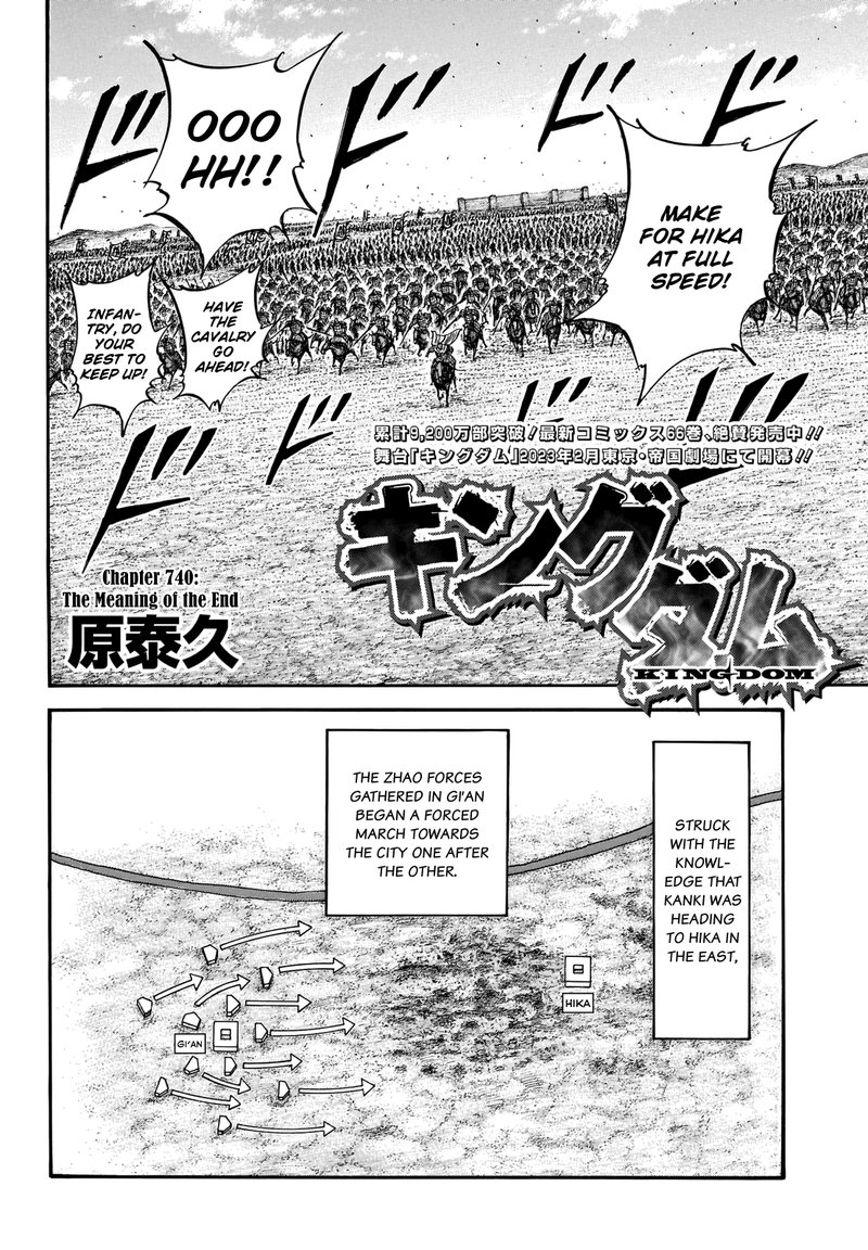 Kingdom 740 2