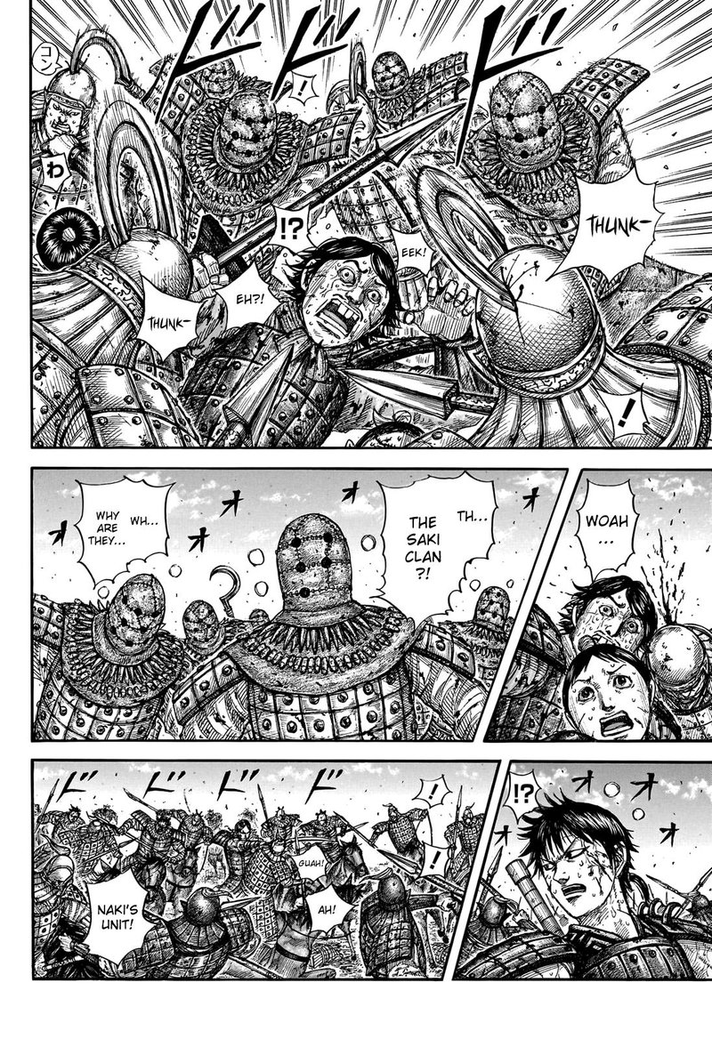 Kingdom 745 11