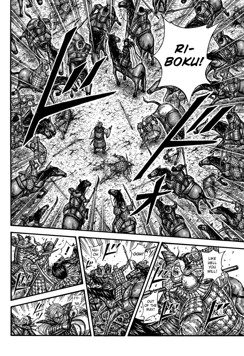 Kingdom 745 17