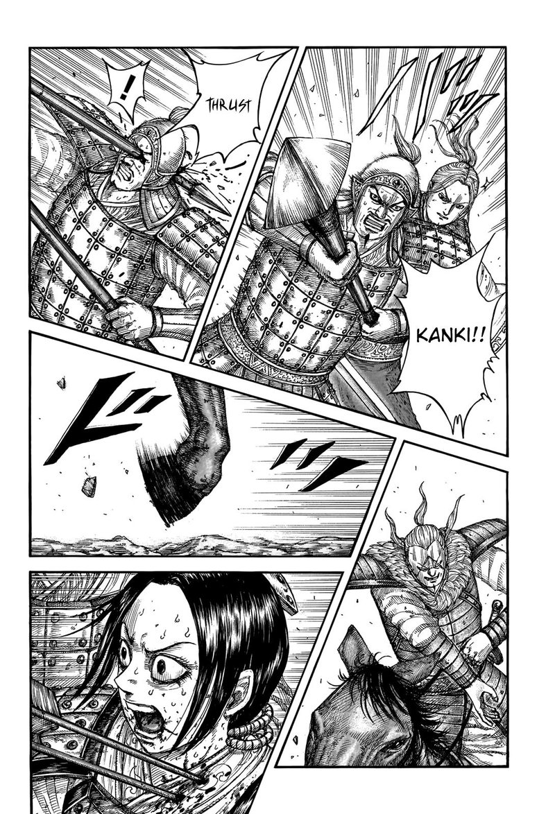 Kingdom 745 3