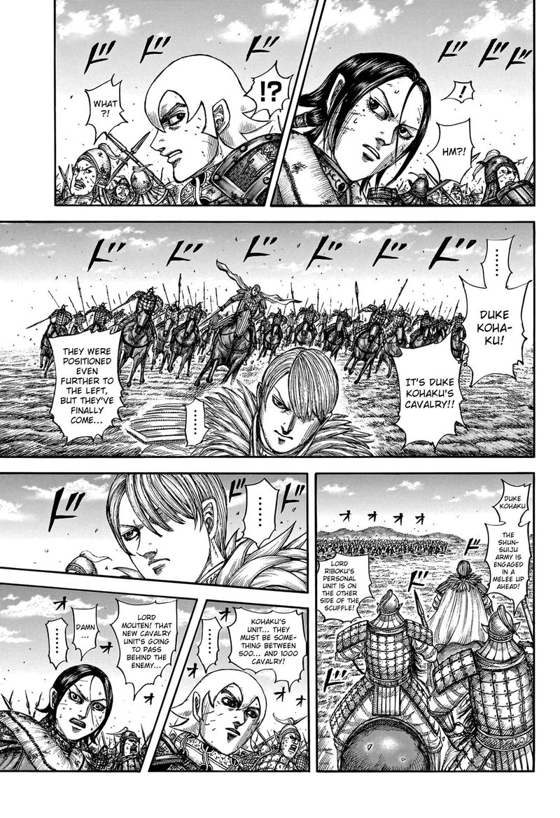 Kingdom 745 8
