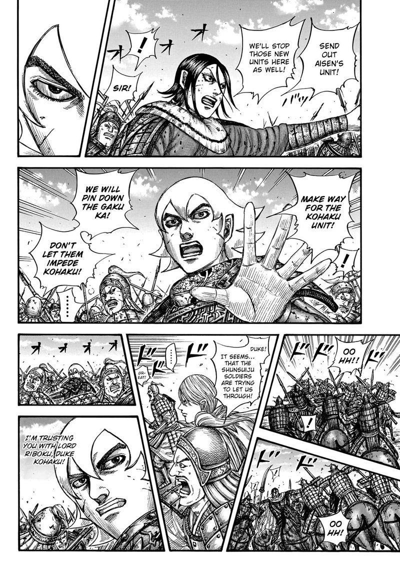 Kingdom 745 9