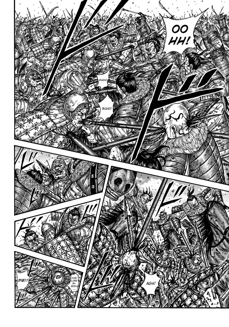 Kingdom 746 12