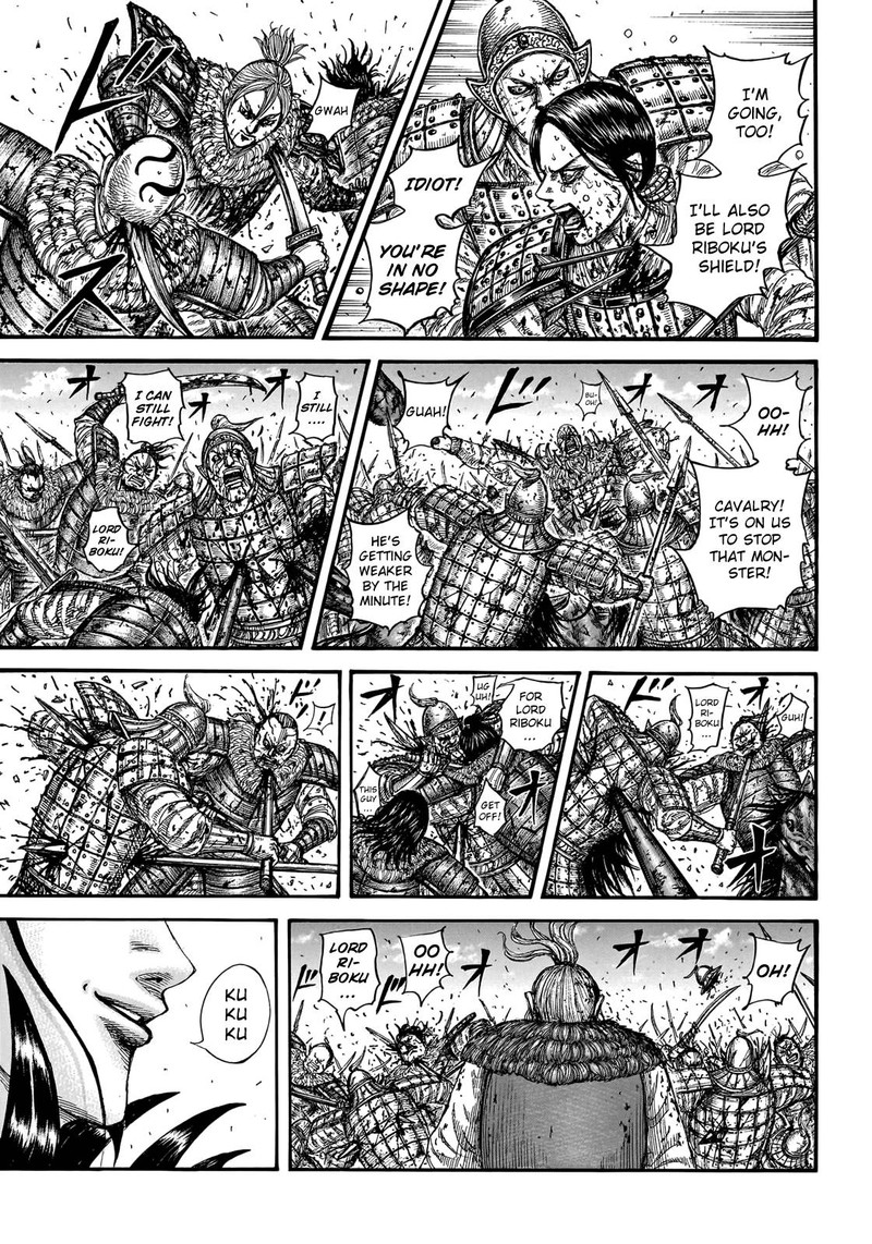Kingdom 746 13
