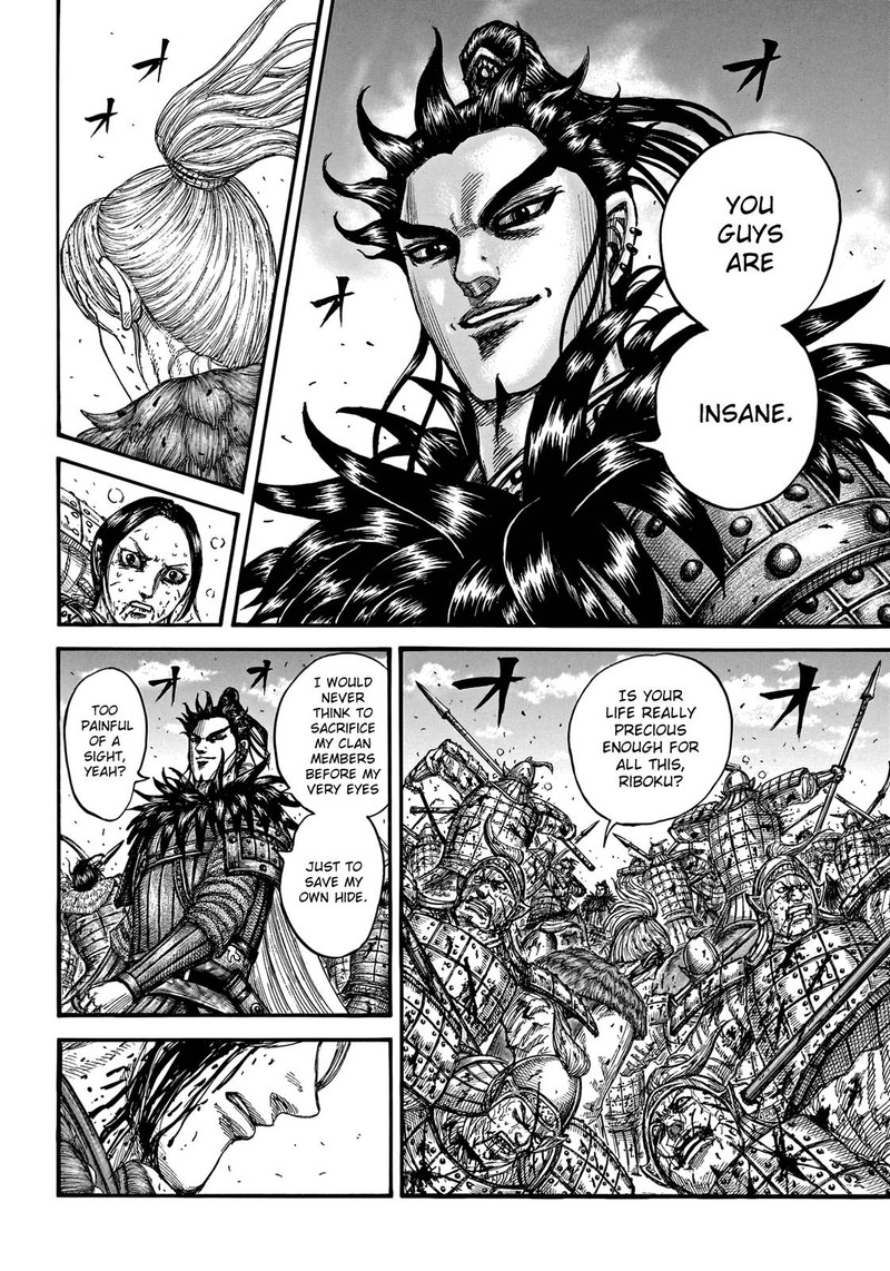 Kingdom 746 14