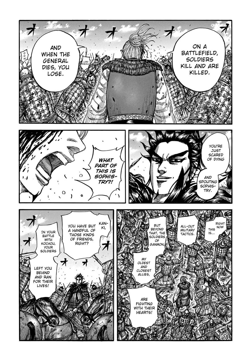 Kingdom 746 15