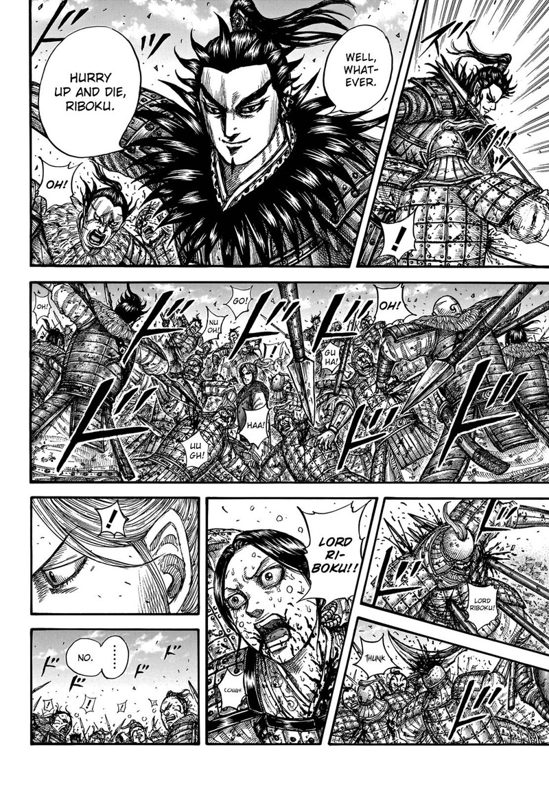 Kingdom 746 18