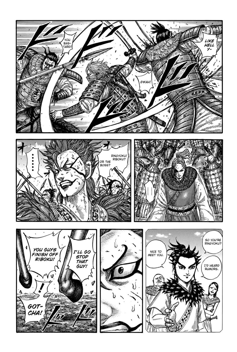 Kingdom 746 3
