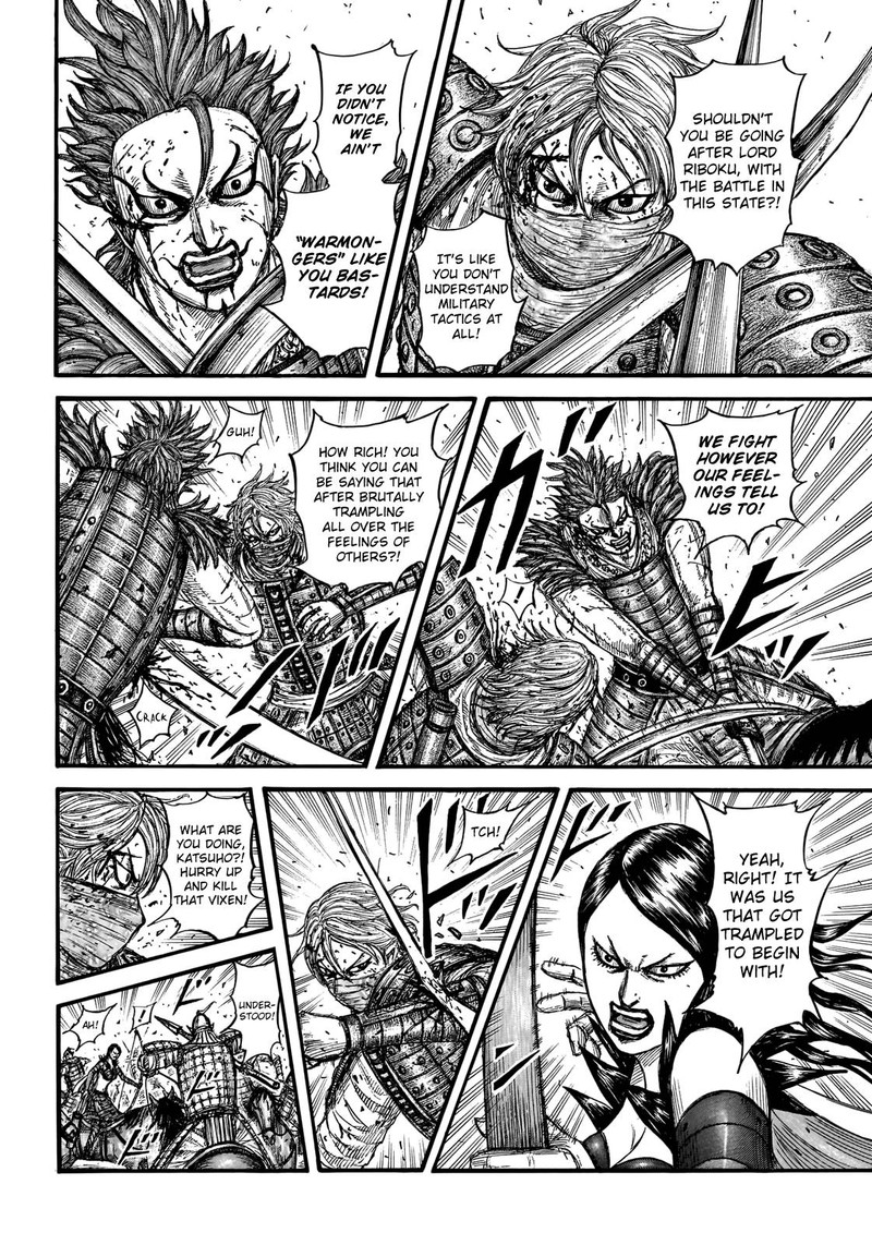 Kingdom 746 5