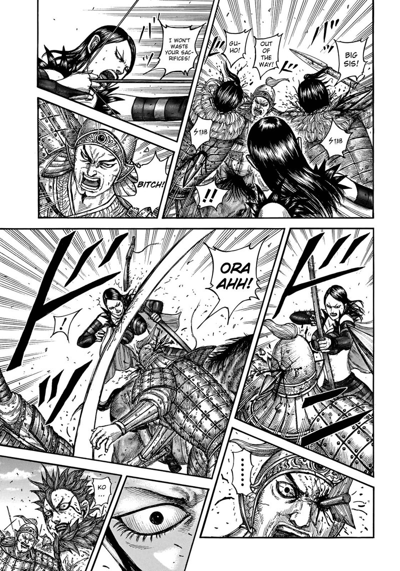 Kingdom 746 6
