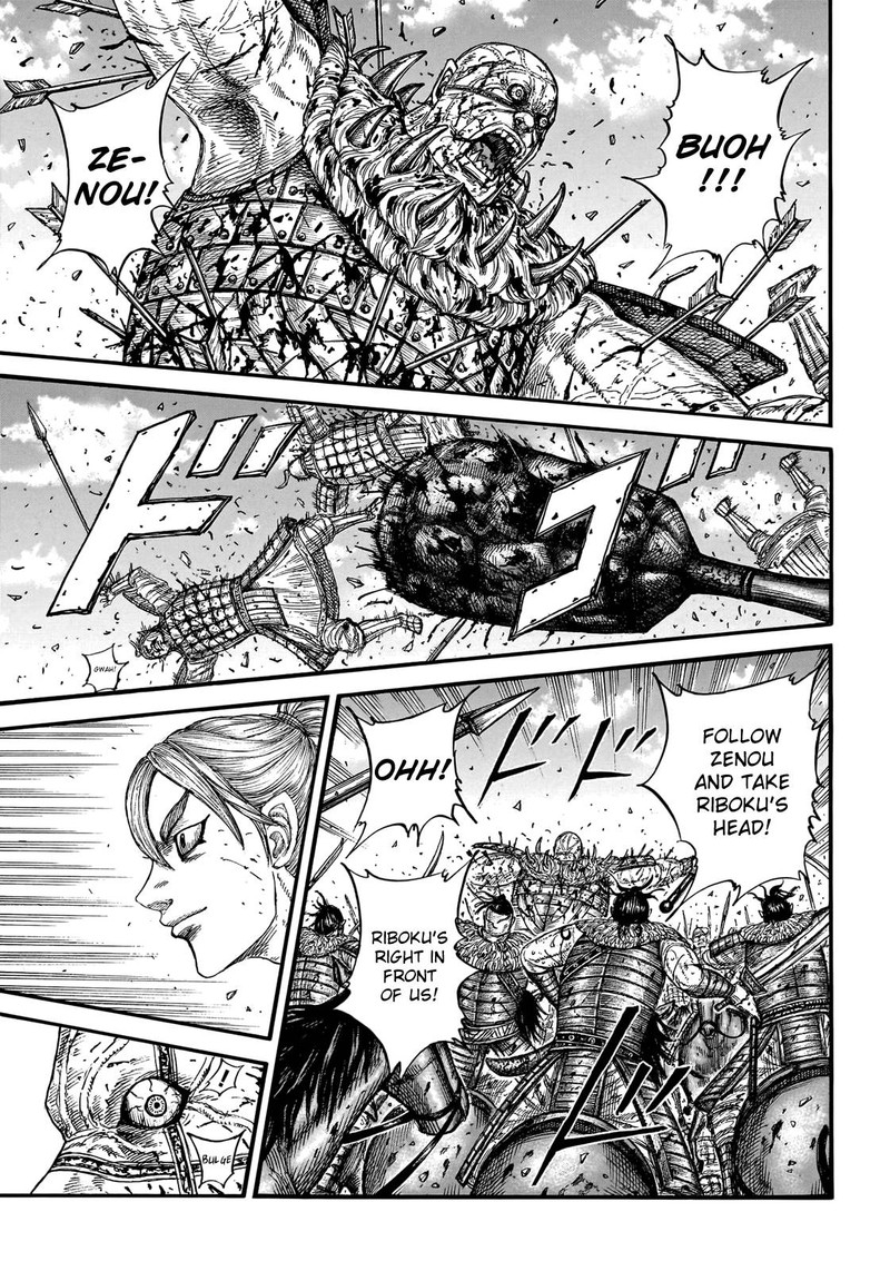 Kingdom 746 8