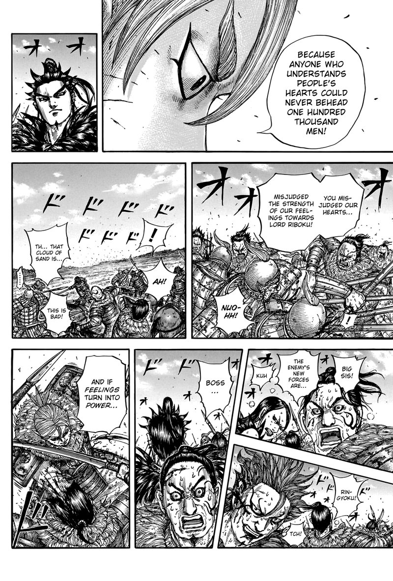 Kingdom 747 14