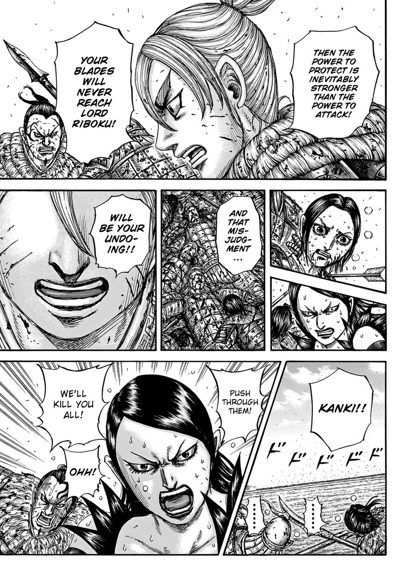 Kingdom 747 15