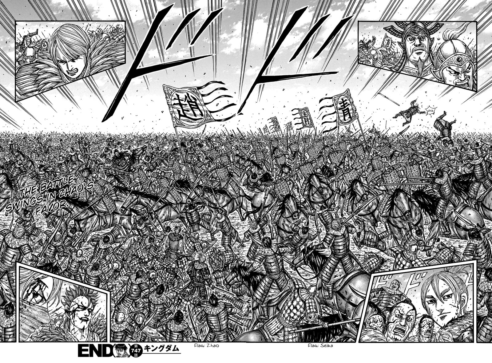 Kingdom 747 18