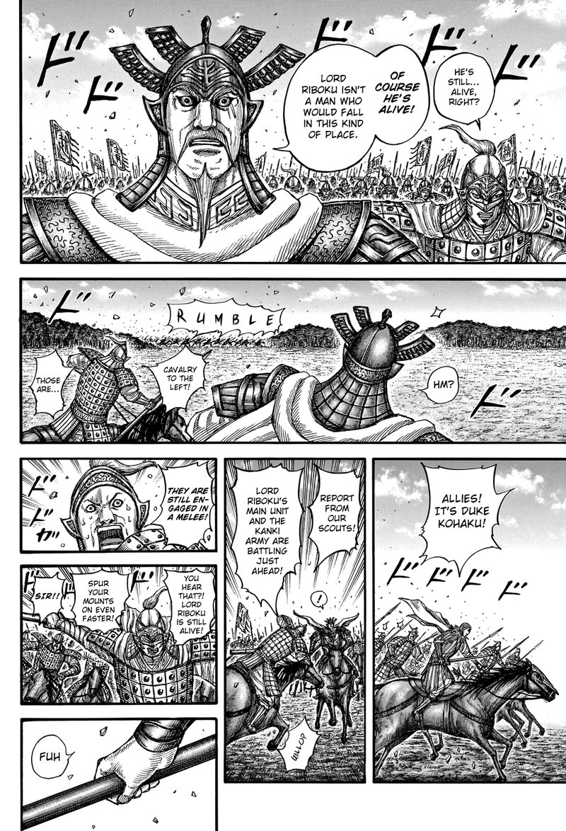 Kingdom 747 2