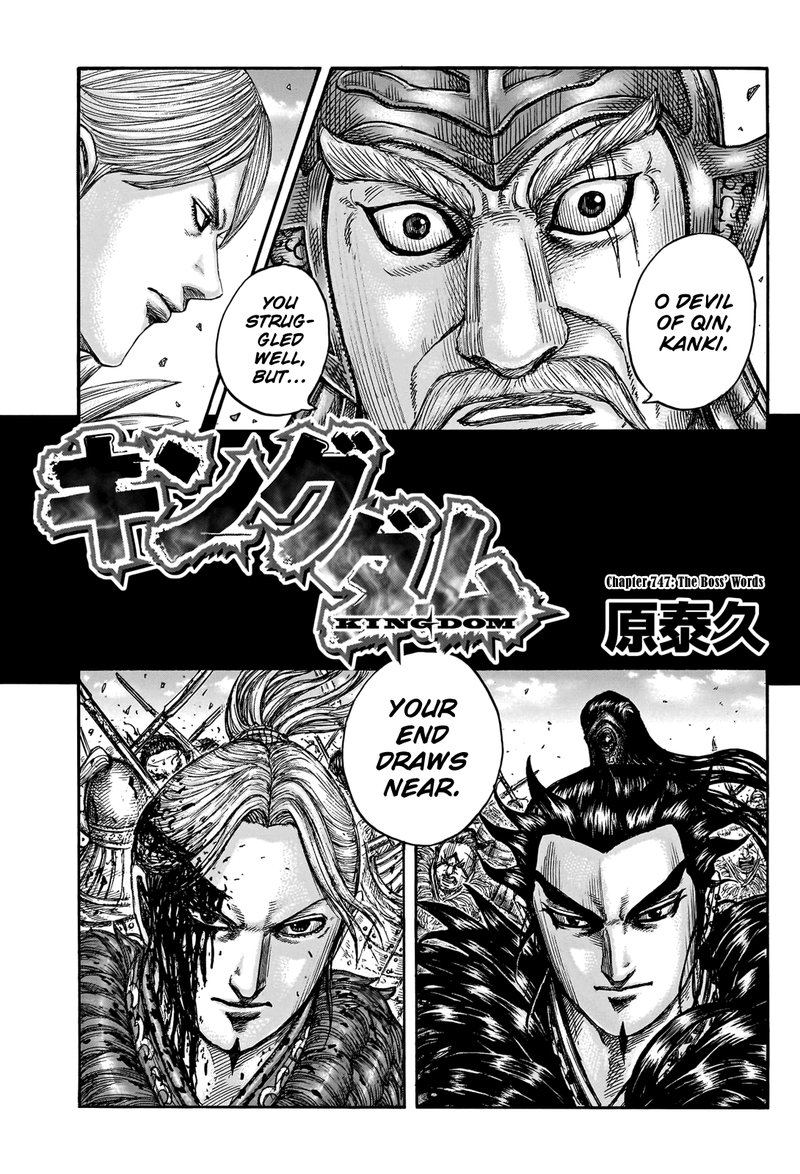 Kingdom 747 3