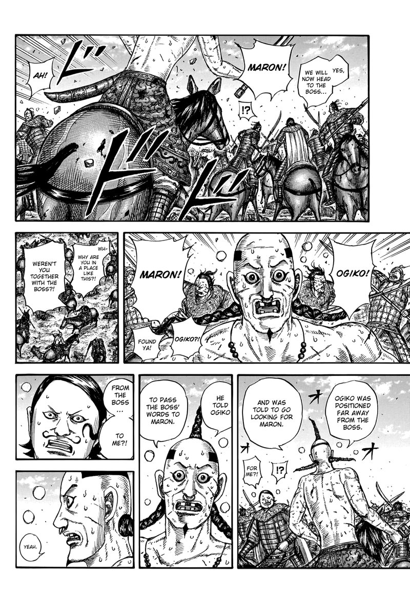 Kingdom 747 8
