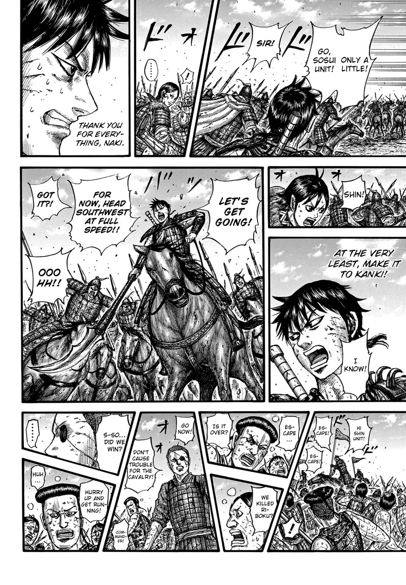 Kingdom 749 12